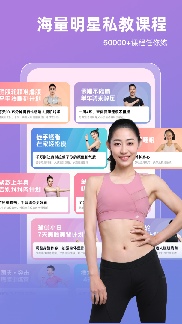 SPAX最新版v3.30.5