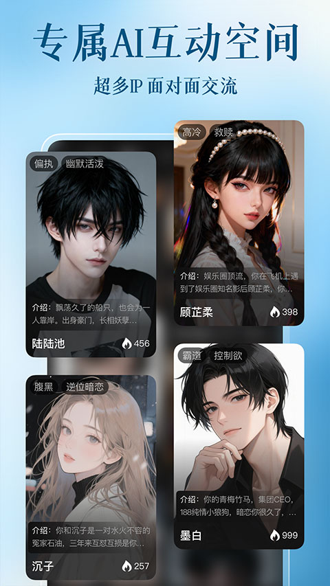 心动次元app官方正版v1.0.1.3 安卓版