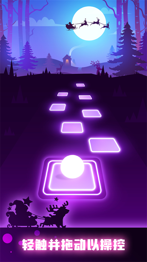 音跃球球最新版 v7.18.2安卓版