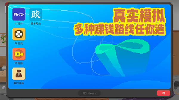 我独自生活官方正版 v2.1.8安卓版