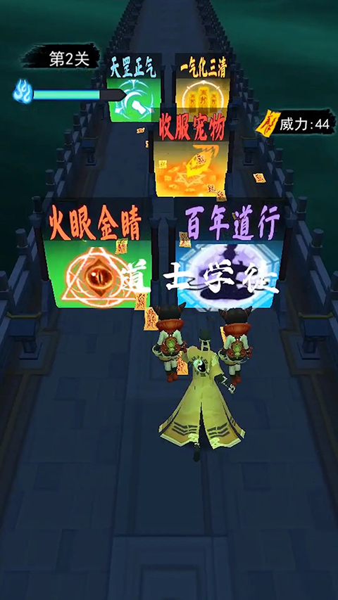 画符能手最新版 v1.1.7安卓版