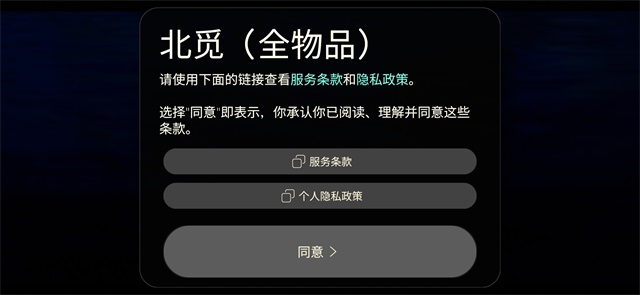 光遇全物品空巢版免费下载