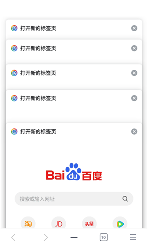 小智双核浏览器