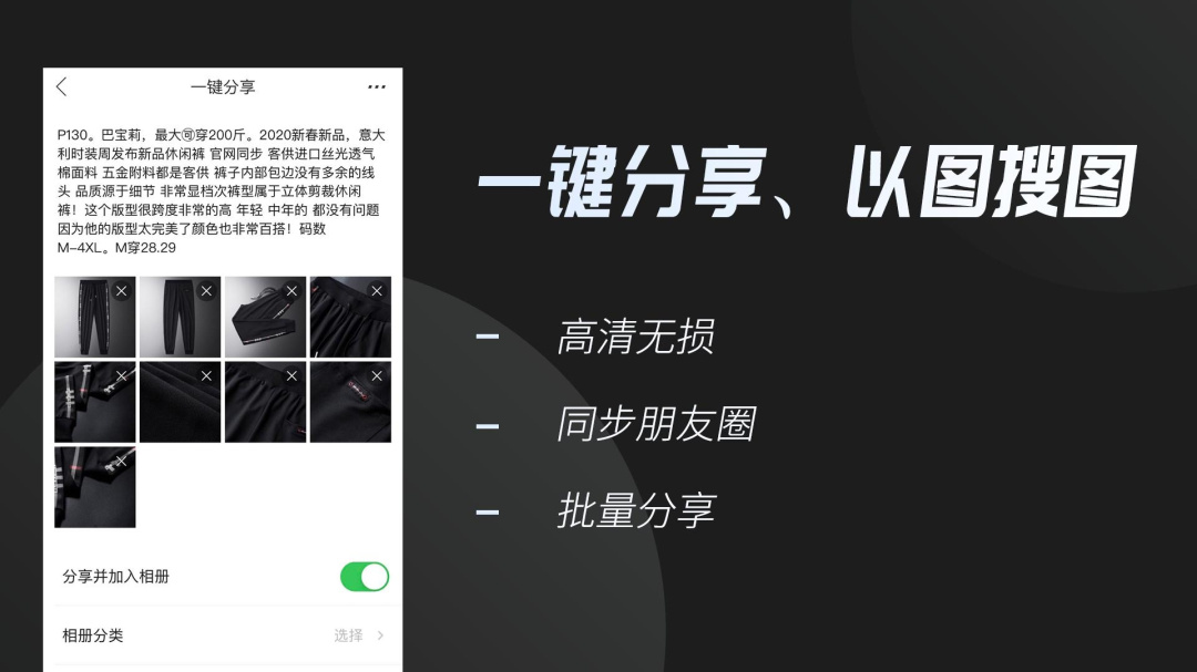 云相册最新版v3.4.8