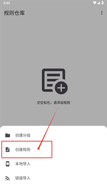 奇妙搜索app官方正版手机版