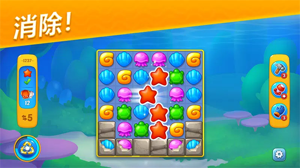 梦幻水族箱最新版本 v9.5.5.0安卓版