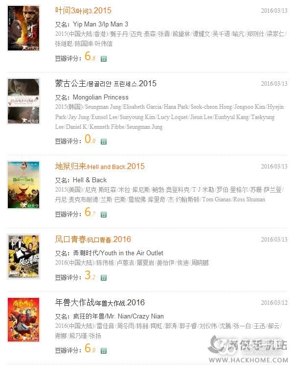 bt天堂优化版中文网资源