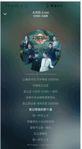 聆听音乐app安卓版v1.6.0 安卓版