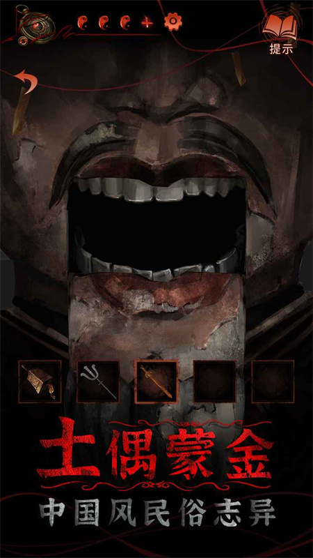 红丝缠手游最新版