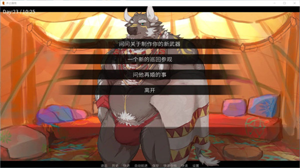 矛之酒馆手游最新版