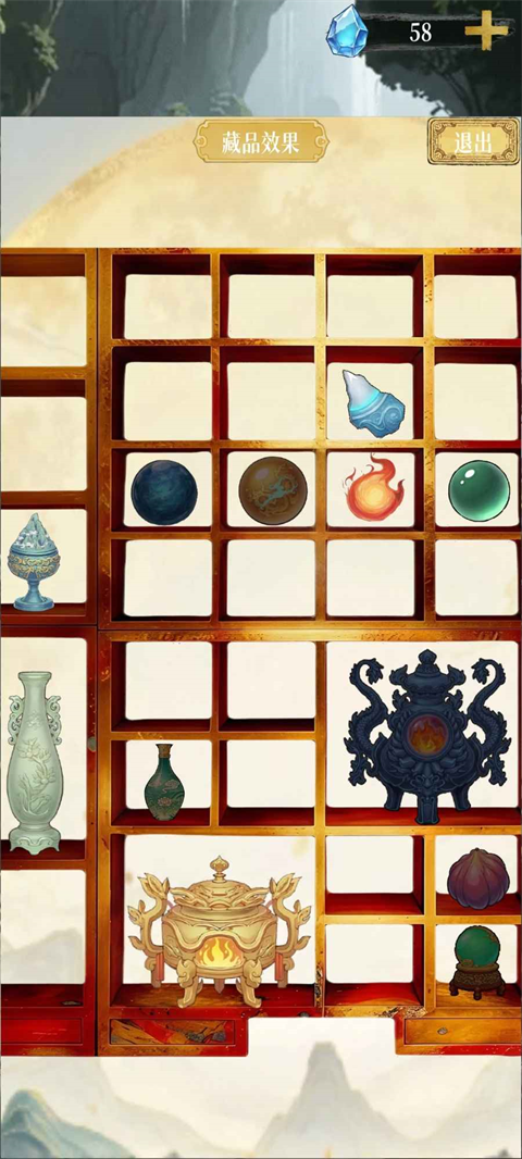 幻境修仙官方正版 v1.2.0安卓版