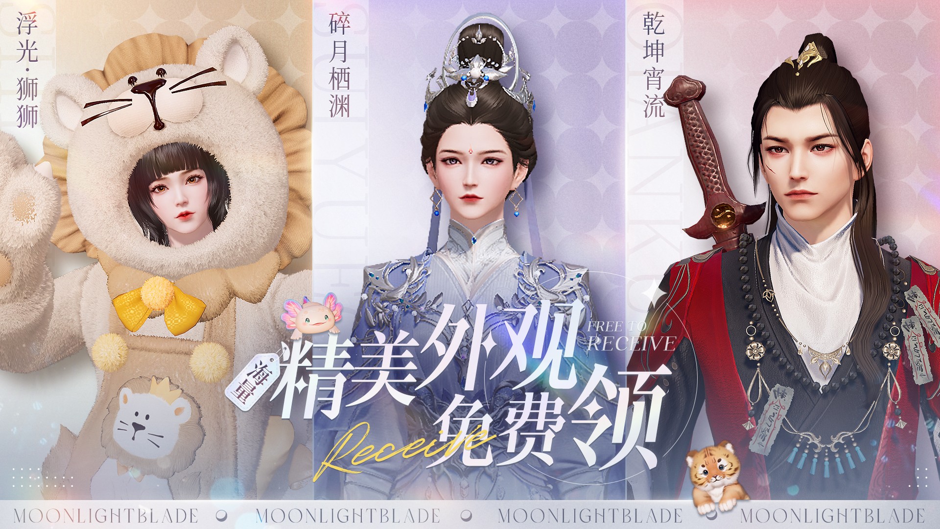 版本福利天涯共庆