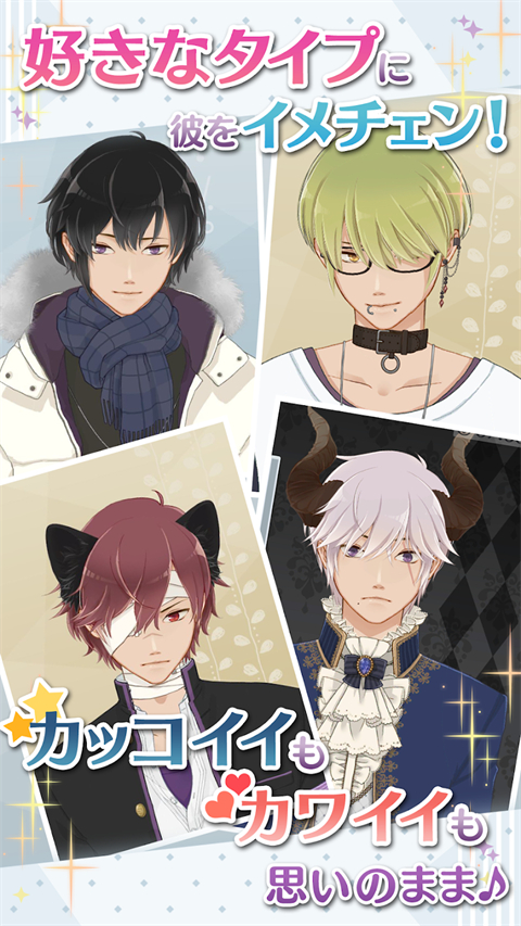 早安我的少年官方正版安装 v1.15.0安卓版