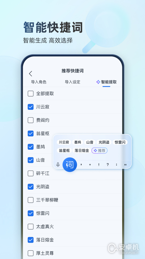 作家助手免费版下载直装