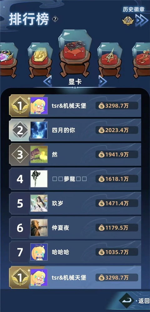 我在峡谷当牛马手机版 v0.7.1安卓版