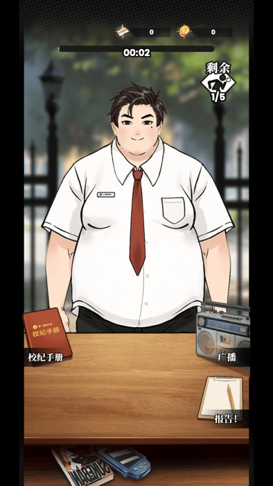我的同学是伪人手机版游戏玩法-5
