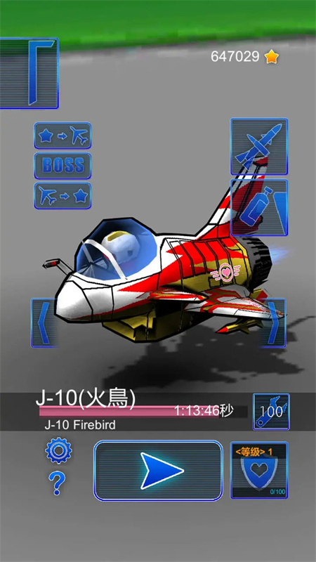 飞鸟战机手游最新版