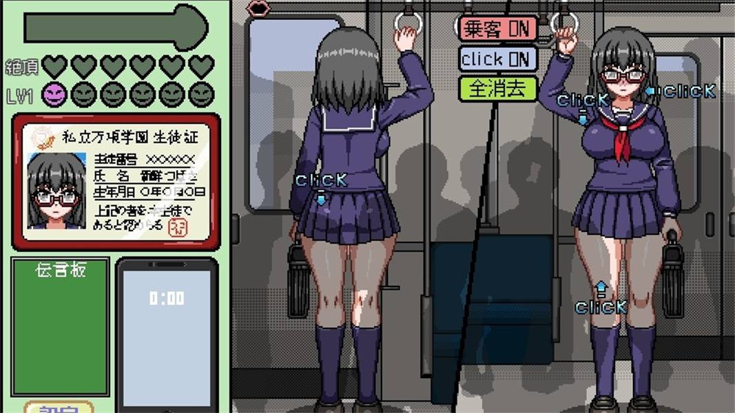 像素电车触摸汉化版免费下载