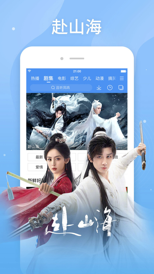 百搜视频（原百度视频）免费安装v8.15.05