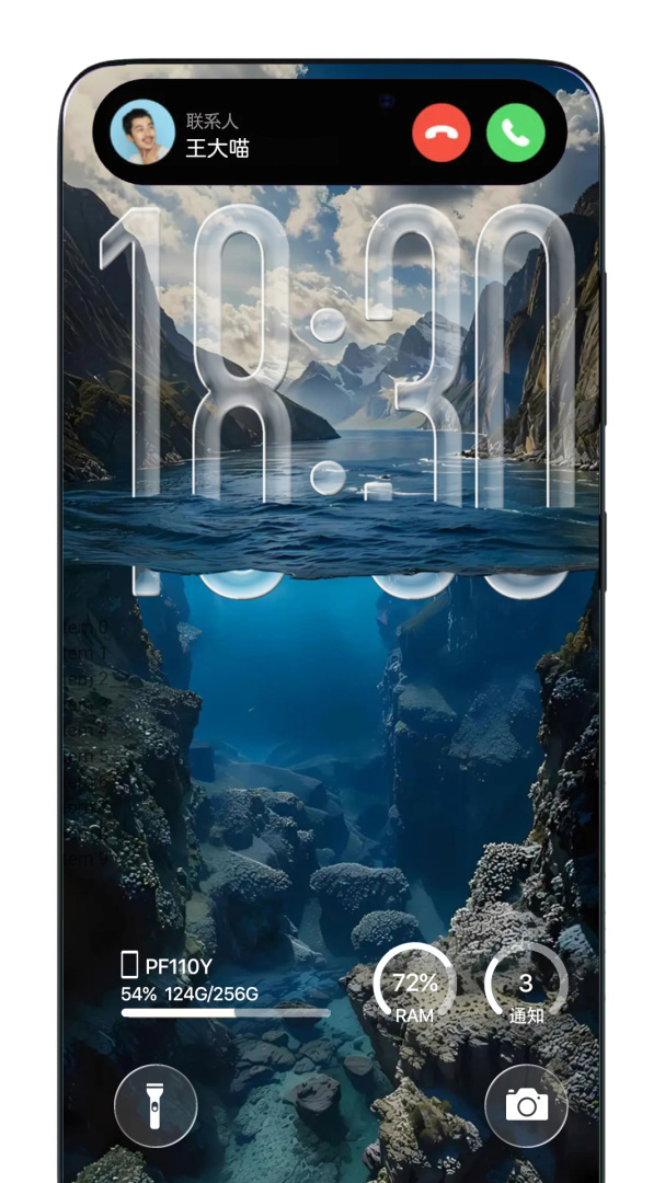 灵动岛app免费版v2.2.0