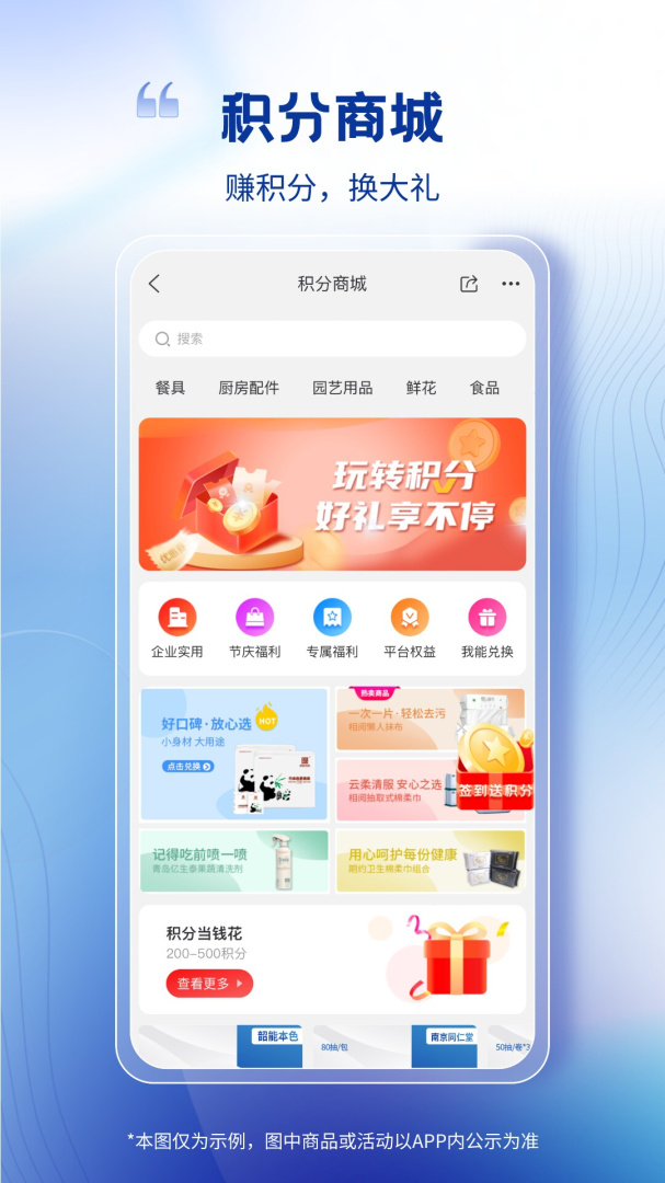 卫多多最新版v4.4.4