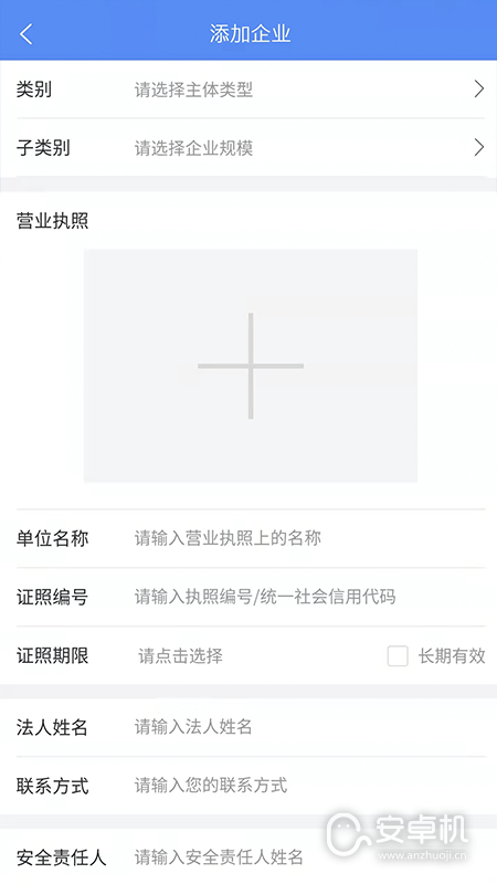 市安云免费版下载直装