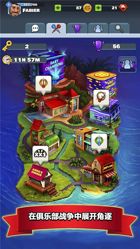 飞镖俱乐部官方正版 v6.3.0安卓版