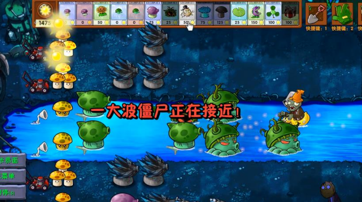 植物大战僵尸融合版3.0免费下载