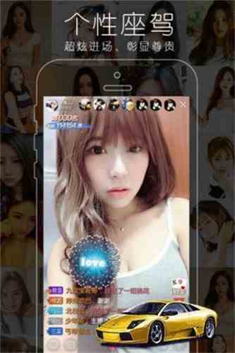 甜心宝贝直播2026新版下载直装