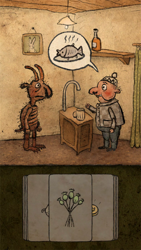 朝圣者手机版 v1.1.14安卓版