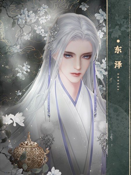 同时攻略四个大佬游戏图片6