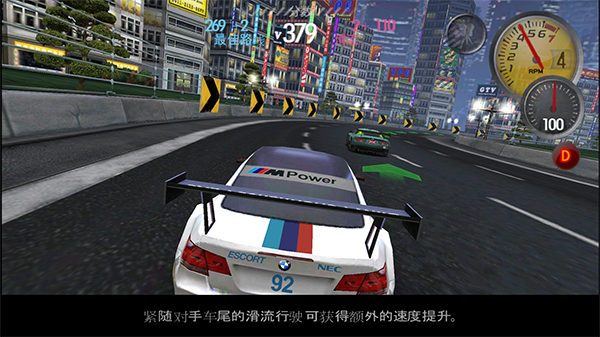 极品飞车13汉化版免费下载
