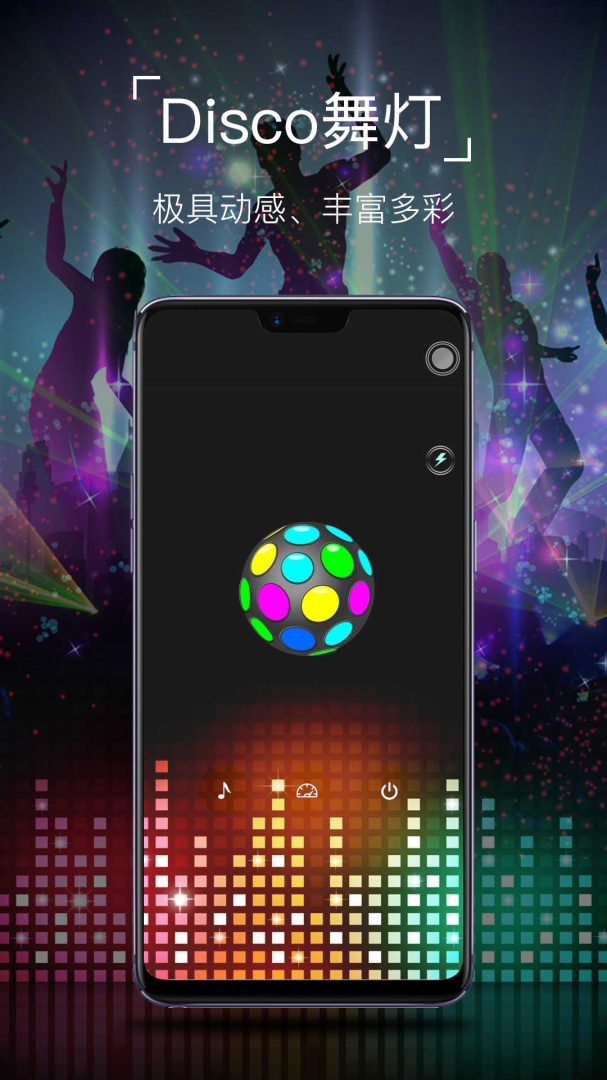 超级手电筒免费版v10.10.80