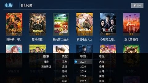 今日影视无广告版本 6.0.0 安卓版