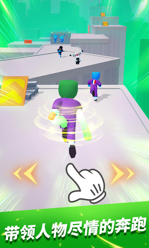 无限跑酷官方版 v1.3.9安卓版