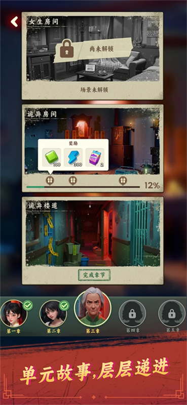 谁来救救我手游最新版