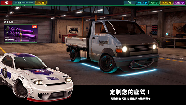 静态换档赛车最新版(Static Shift Racing) v102.10.0安卓版