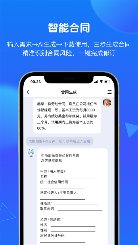得理法搜app一键v2.6.2.1 安卓版