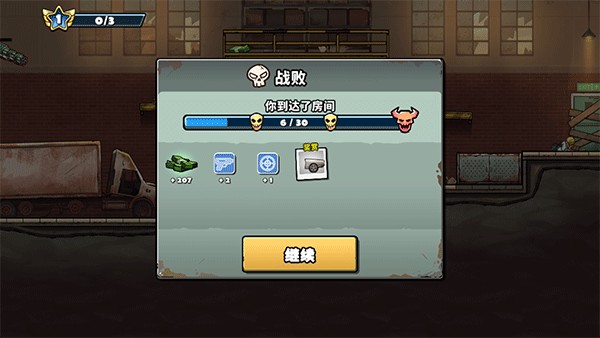 Earn to Die Rogue游戏玩法8