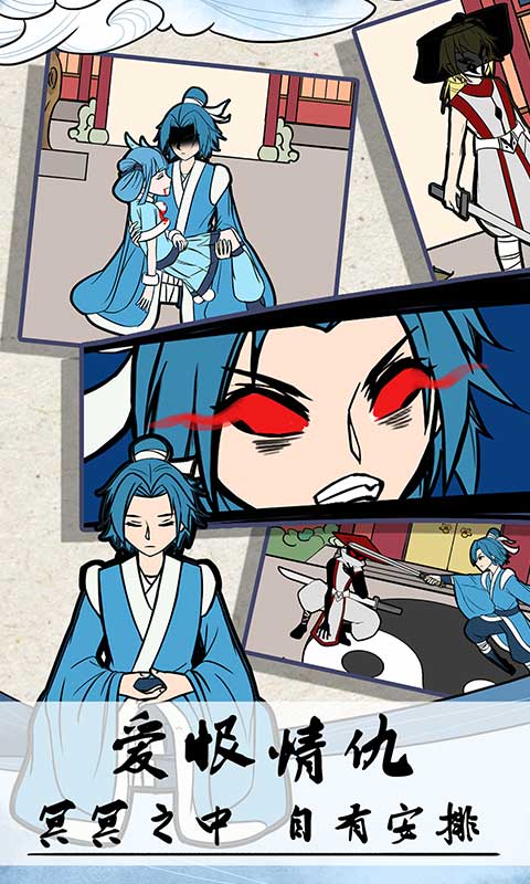 不要打扰我修仙手游官方版 v3.0.0安卓版