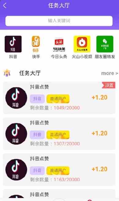 星空传媒下载直装