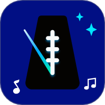 全能节拍器手机版