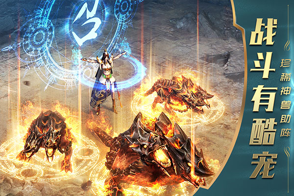 一刀传世破天服免费下载