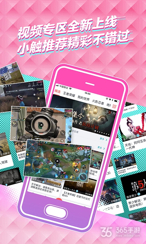 触手直播完整版