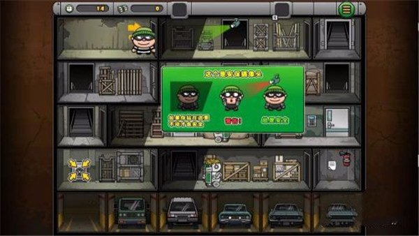 神偷鲍勃4游戏玩法-2
