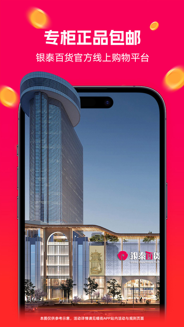 喵街最新版v8.0.9