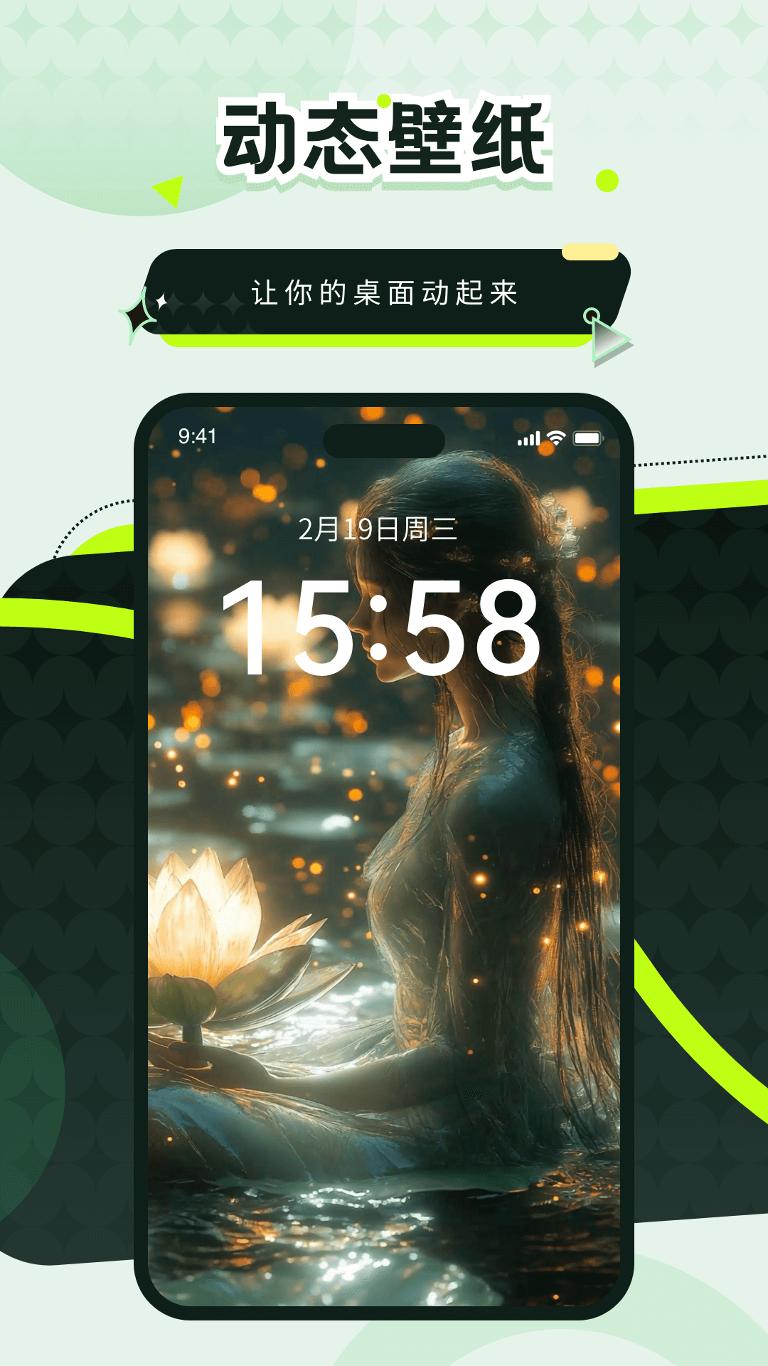 壁纸屋app安卓版v1.2.8 安卓版