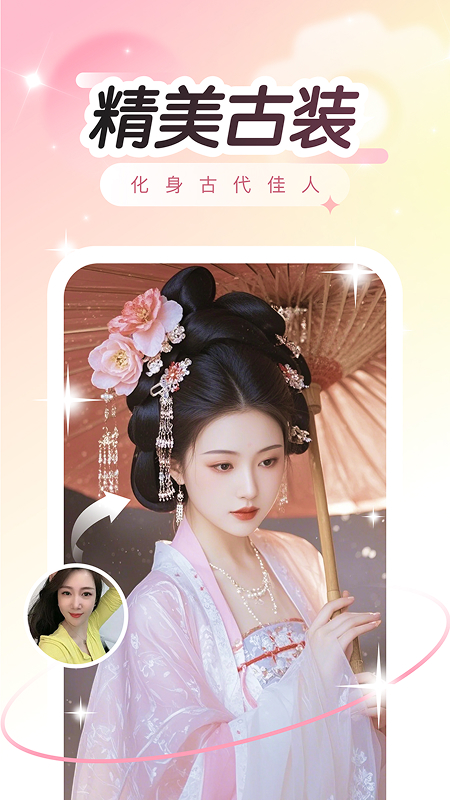 趣演最新版v9.1.0.2