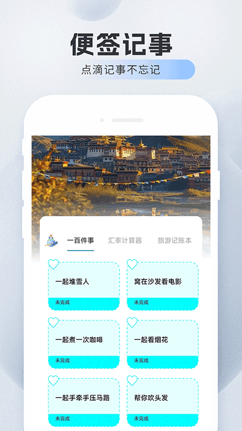 旅航特惠机票app最新版免费v1.0.12 安卓版