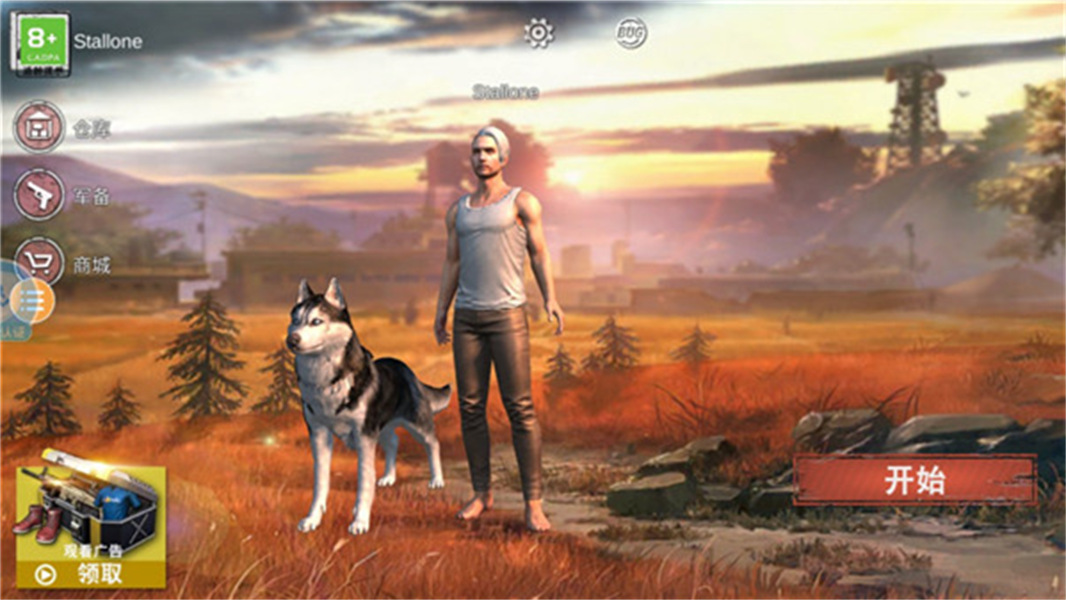 绝地求生单机版2026免费下载